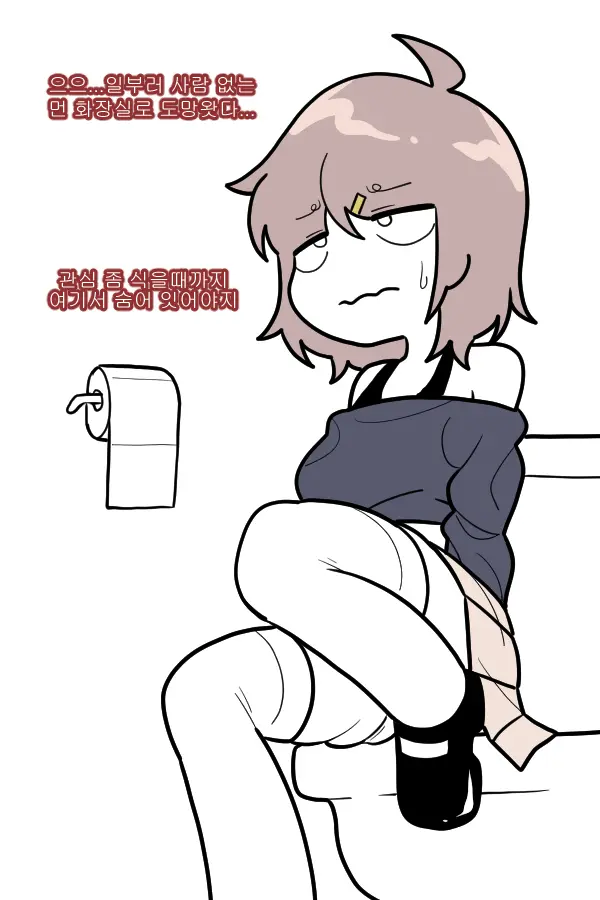 소봄이
